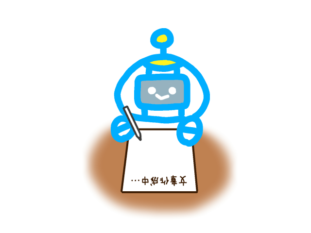 【社長のひとりごと】No.61-生成AIの日本語は<言語>か