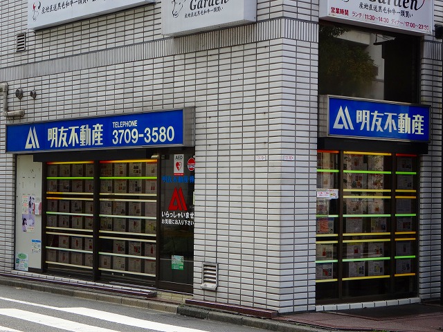 玉川店